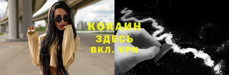 omg зеркало  дарнет шоп  Лысьва  Cocaine 99% 