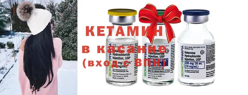 КЕТАМИН ketamine  купить наркотик  Лысьва 