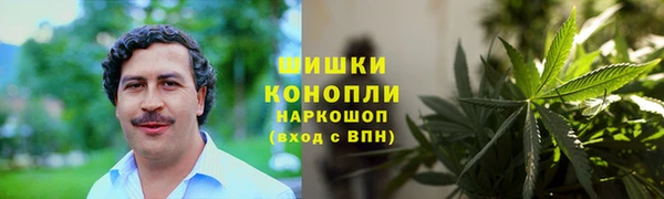 мяу мяу кристалл Бронницы