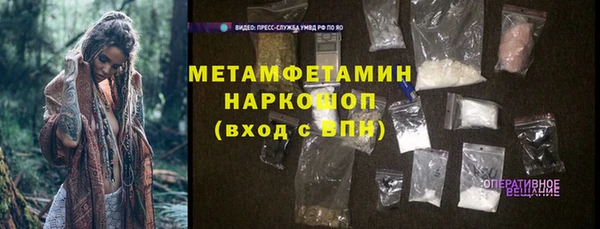 MDMA Premium VHQ Бородино