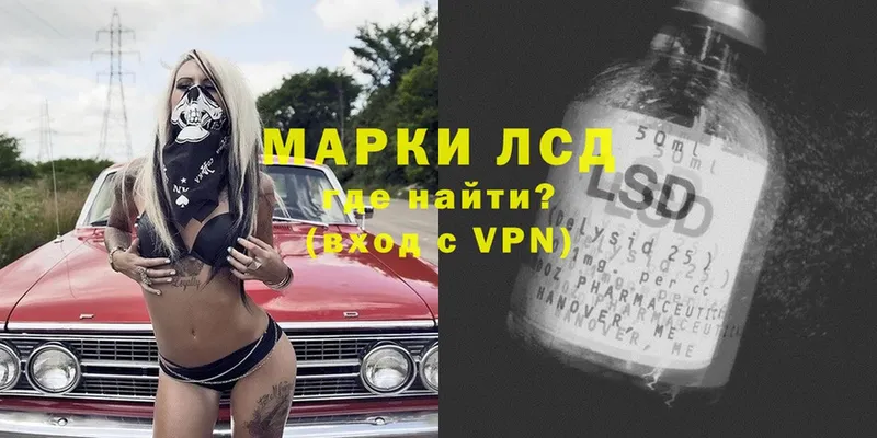 ЛСД экстази ecstasy  купить наркотик  маркетплейс телеграм  Лысьва 